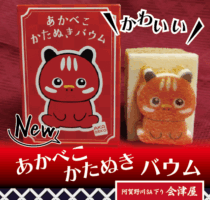 今週は新商品ご紹介です！