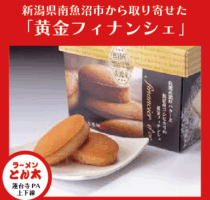 自分のご褒美にとっても最高です♪