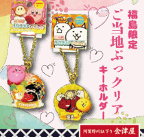 今週の売店おすすめ商品