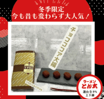 バレンタインにぴったりのチョコギフト♪