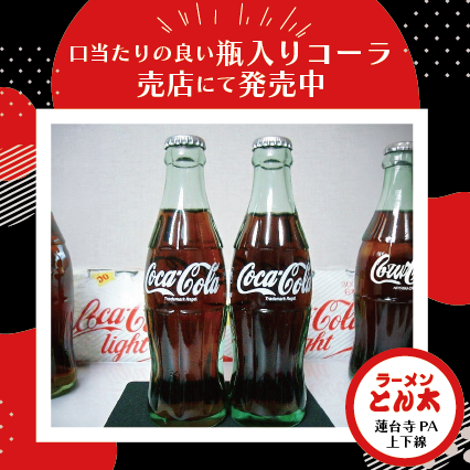 シュワっとひんやり一休みしませんか？